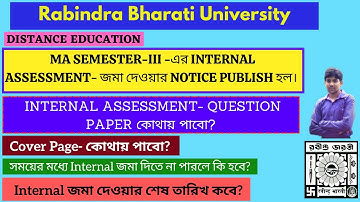 RBU DDE Semester-III Internal Assessment notice and Question Paper Download Process. #rbu dde #exam