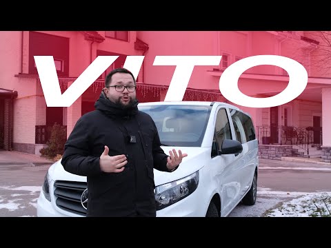 Mercedes Benz Vito 2021 (W447) Почему бы и нет, если нужно много места