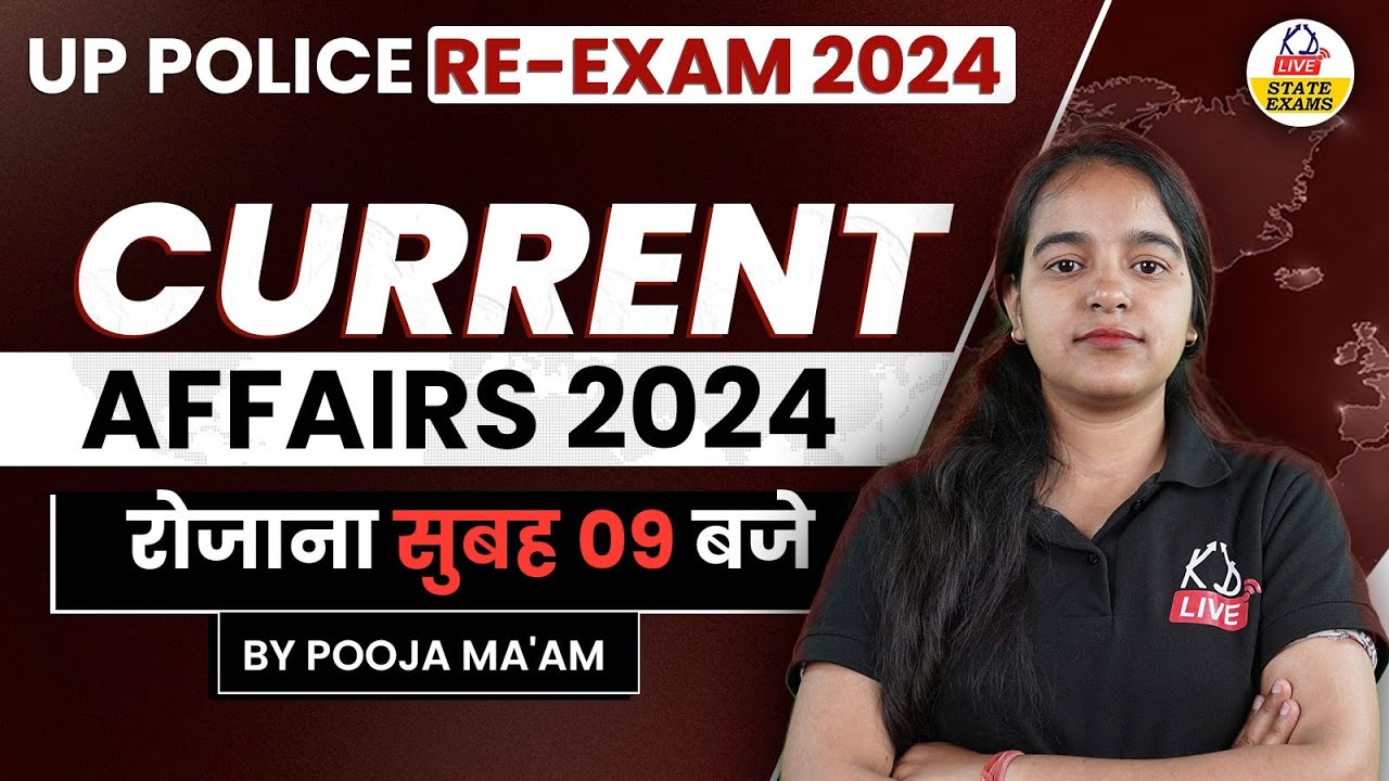 UP POLICE RE - EXAM 2024 | CURRENT AFFAIRS 2024 | Daily Current Affairs ...