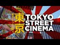 Tokyo street cinema