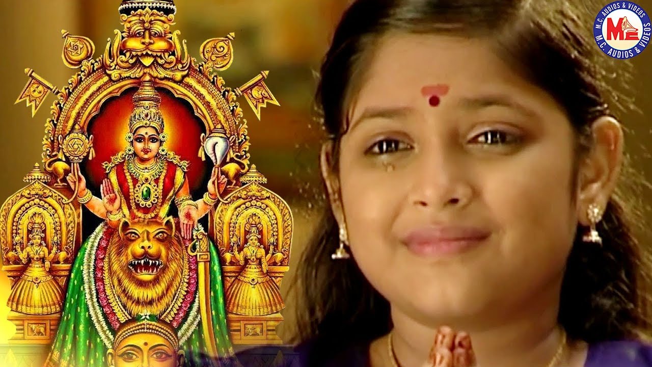 ಕೊಡುವಳೂ ಪದಗಳಾ | ಮಂಗಲಧಾಯಿನೀ ಮೂಕಾಂಬಿಕಾ ದೇವಿ ಹಾಡು | Hindu Devotional Songs Kannada | Devi Songs