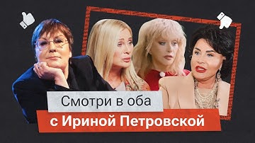 ПУГАЧЕВА – ГЛАВНЫЙ ИНОАГЕНТ РОССИИ. НТВ и блогерам-патриотам интервью певицы покоя не дает