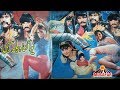 Yawa Gunnah Bala Sahi Pashto New Movie Pashto New Film Yawa Gunnah Bala Sahi 