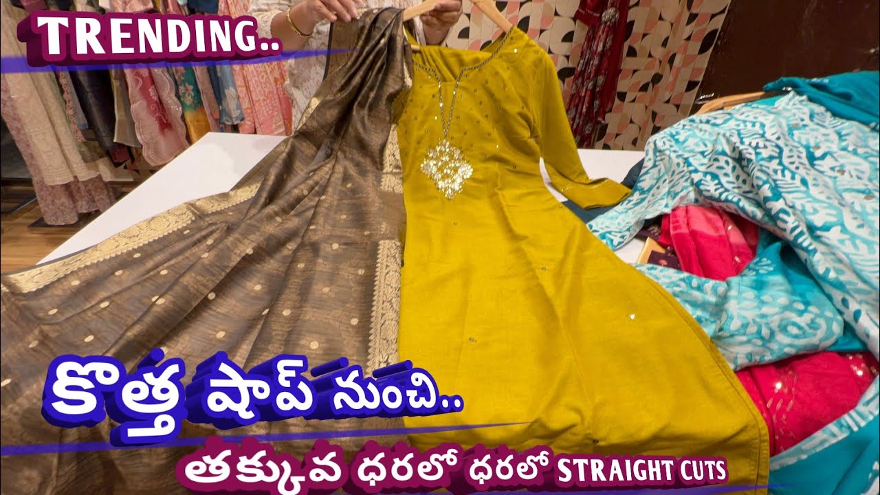 HANIYA [L/40] - Straight Cut Kurti Set
