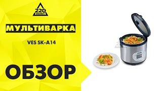 Мультиварка VES SK A14 Мультиварка VES SK A14