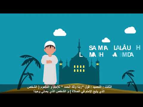 تعليم الصلاة باللغة الأسبانية 