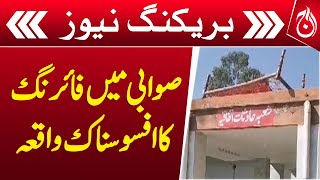 Tragic firing incident in Swabi - Breaking News - Aaj News