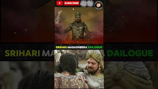 Srihari powerful Words on Ram Charan & Rajamouli | Magadheera Audio Function 🔥 #shorts