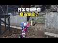 和平地铁逃生:苏尔南冲突迷雾荒岛上线正式服,试试奎尔的爆金率 #和平精英地铁逃生 #地铁逃生摸金搜打撤 #和平地铁逃生荒岛变局 #和平精英创乐激战 #和平精英第一人称重制