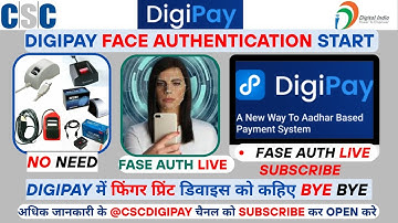 Digipay Face Authentication Live