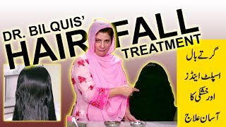 Hair fall, Split Ends and Dandruff Treatment by Dr. Bilquis Shaikh