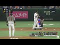 坂本勇人はなぜ噛みなのか。