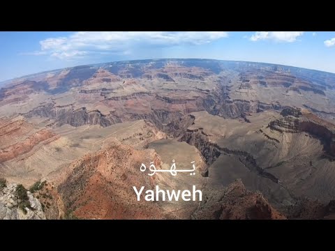 يهوه يظهر مجده