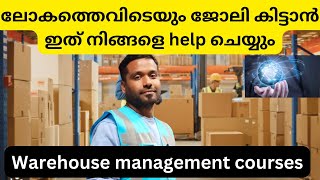 What qualifications needed to get warehouse jobs? Best course&certification for worldwide#warehouse