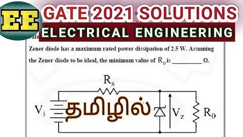 GATE EE 2021 ANALOG ELECTRONICS SOLUTIONS||GATE 2021 EE ANALOG ELECTRONICS ||GATE ANALOG ELECTRONICS