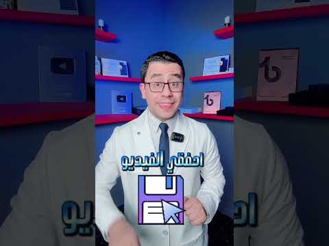 الموز والخميرة معجزة البشرة