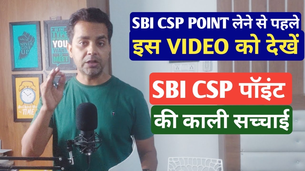 SBI Csp Point INCOME State Bank Of India CSP Point sbi-csp-point-income-state-bank-of-india-csp-point