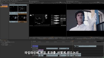 Nuke Studio Tour - Introduction[한글 자막]