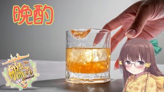 八熊 ひかり / Hachiguma Hikariの配信のサムネイル画像