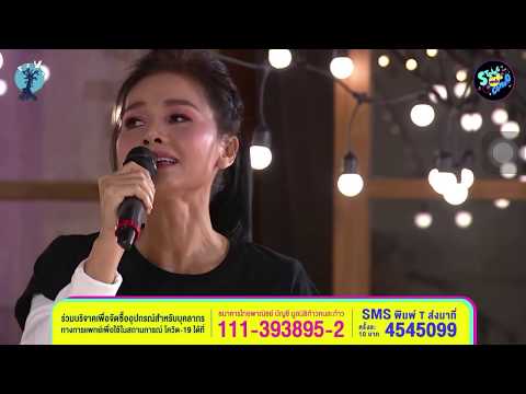 ขอเป็นตัวเลือก   ต่าย อรทัย หนุ่ม กะลา ตลาดใจ