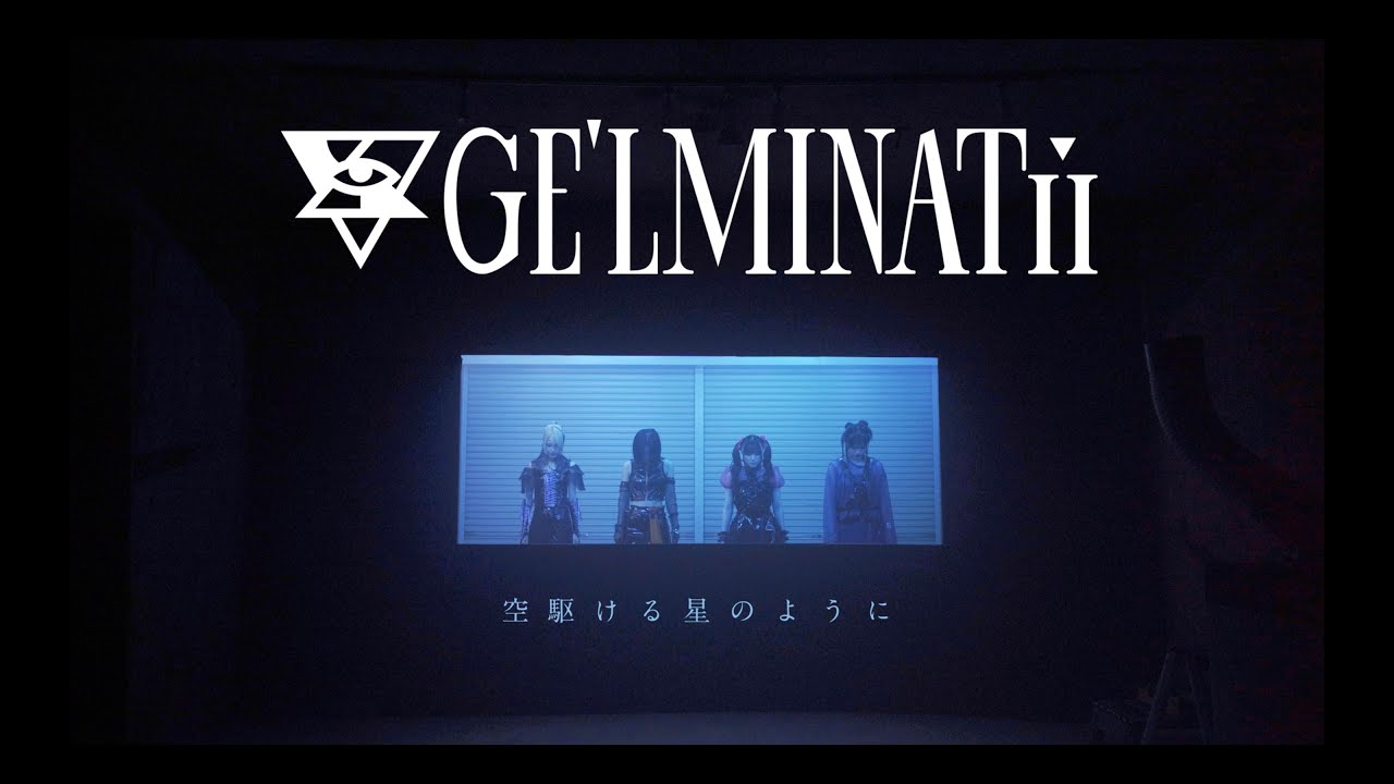 MV】GE