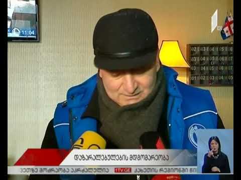 აფეთქებისას დაზარალებულები მერიამ სასტუმროებში დააბინავა