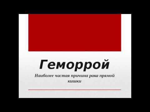 ПЛАСТЫРИ ОТ ГЕМОРРОЯ - КУПИТЬ в Восточном Магазинчике | SUPERTELO906090.COM