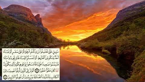 صفحة-85- page سعد الغامدي - -سورة النساء -An-Nisa