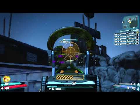 ሳተርንን ማስተናገድ Borderlands 2 ጨዋታው አጨዋወቱ ያለ መረጃ