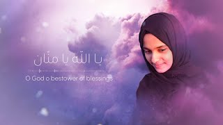 Happiness | Ayisha Abdul Basith | Lyric Video