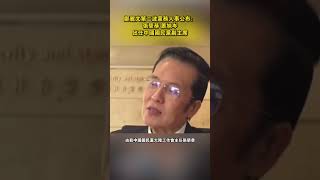 鄭麗文黨務人事公布:張榮恭 蕭旭岑出任中國國民黨副主席