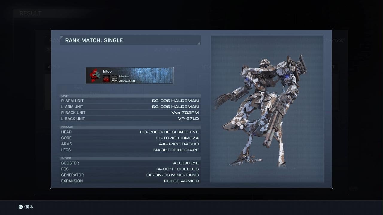 Unit 9071 | Ninja Build Combat Log