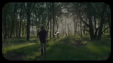 سورة طه (الآية 124)