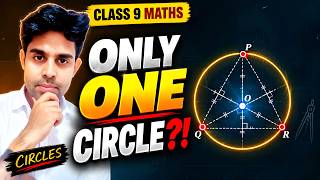 🔵 Why is There ONLY ONE Circle Through 3 Points  | Class 9 Maths