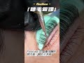 FineLash 美睫師的秘密武器 訂製專用輔助挑毛棒 順毛棒 嫁接睫毛角蛋白美睫都適用 FineFace Beauty顏怡 睫毛嫁接 美業創業 網美睫毛 日系美睫 FineLash 美睫師的秘密武器 訂製專用輔助挑毛棒 順毛棒 嫁接睫毛角蛋白美睫都適用 FineFace Beauty顏怡 睫毛嫁接 美業創業 網美睫毛 日系美睫