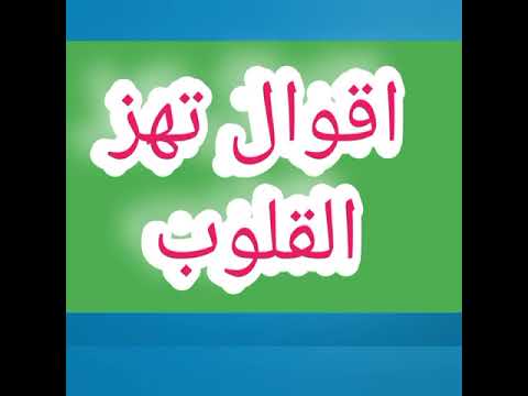 فيديو: امثال عن الوقت: حكم شعبي يحفظ الساعة