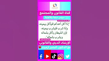 أحاديث# أذكار الاستيقاظ # فضل الذكر #اكسبلور #تيك_توك #ترند #instagram#لايك#