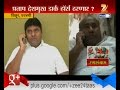 Nagarpalika Ransangram | Jintur | Parbhani | 8th November 2016 Whatsapp Status Video Download Free