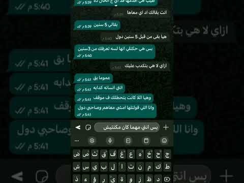 اظهري ايتها الفتاه حالات حزن ح حالات واتس اكسبلور