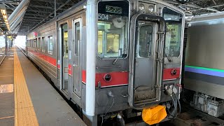 キハ54系 留萌行き普通列車 車外放送