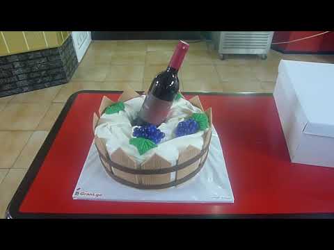 ტორტი ღვინის ბოთლით, ტორტები შეკვეთით 593 756 700, \"გრანტის ტორტები\"