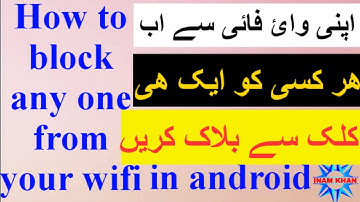 how to block wifi users on android||how to block wifi users||how to block someone from your wifi||