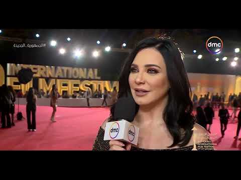 مهرجان القاهرة السينمائي الفنانة سلاف فواخرجي عن فيلم 19 ب الفيلم المصري هو الأقرب لي