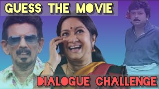 99.9% ആളുകളും തോറ്റ്പോകുന്ന challenge |Guess the malayalam movie by dialogue | Guess The movie screenshot 4