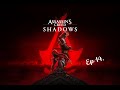 Assassin's Creed Shadows EP 14 | Les soldat de Genzaburô et la Main de fer