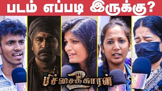 Tamil Cinema News