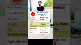 ##SSC MTS भर्ती  2025 motivational  ##video status