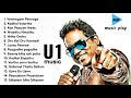 Yuvan shankar raja | jukebox love songs | U1 hits | yuvan melody songs | yuvan hits