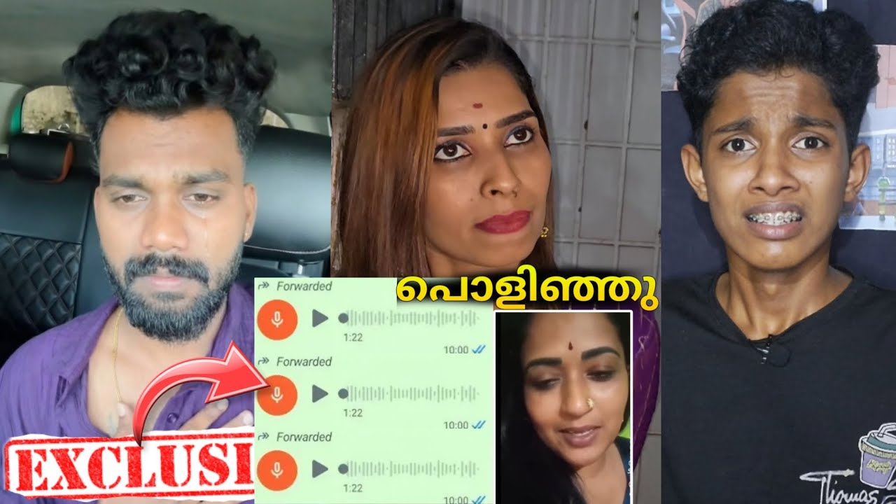 എല്ലാത്തിനും കാരണം രേണു എന്നുതുറന്നടിച്ചു പ്രതീഷ് രംഗത്ത്❓exclussive വോയിസ്‌ പുറത്ത് ❓രേണു തീർന്നു‼️