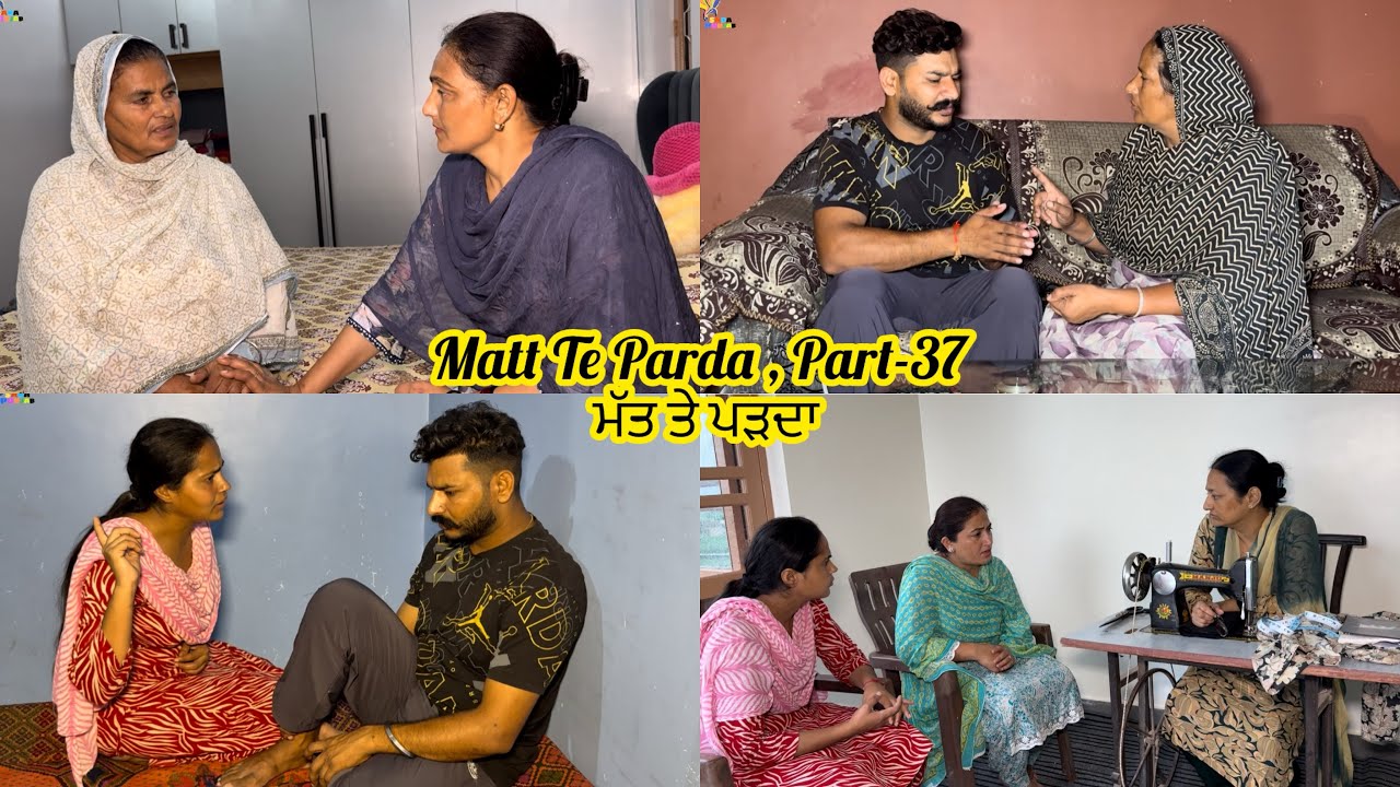 Matt Te Parda , Part -37 , ਮੱਤ ਤੇ ਪਰਦਾ , New Punjabi Video 2025 , VICKY PREET ❤️
